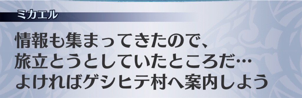 f:id:seisyuu:20190624234357j:plain