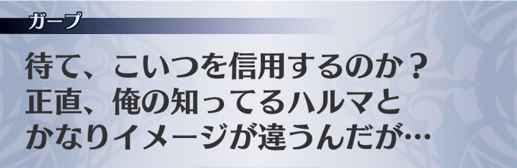 f:id:seisyuu:20190624234442j:plain