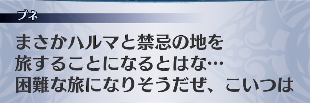 f:id:seisyuu:20190624234446j:plain