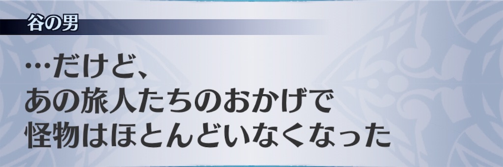 f:id:seisyuu:20190624234617j:plain