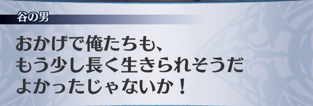 f:id:seisyuu:20190624234619j:plain