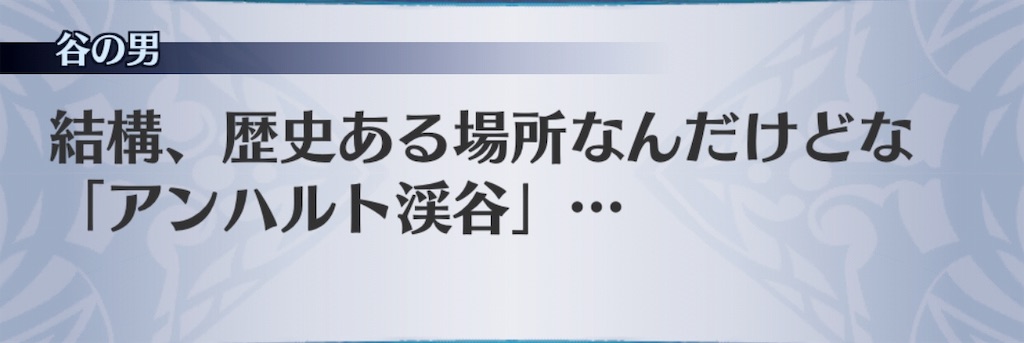 f:id:seisyuu:20190624234626j:plain