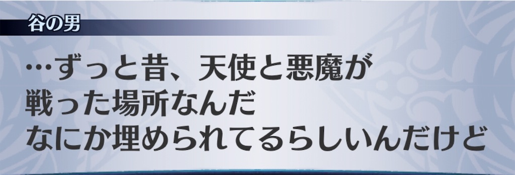 f:id:seisyuu:20190624234718j:plain