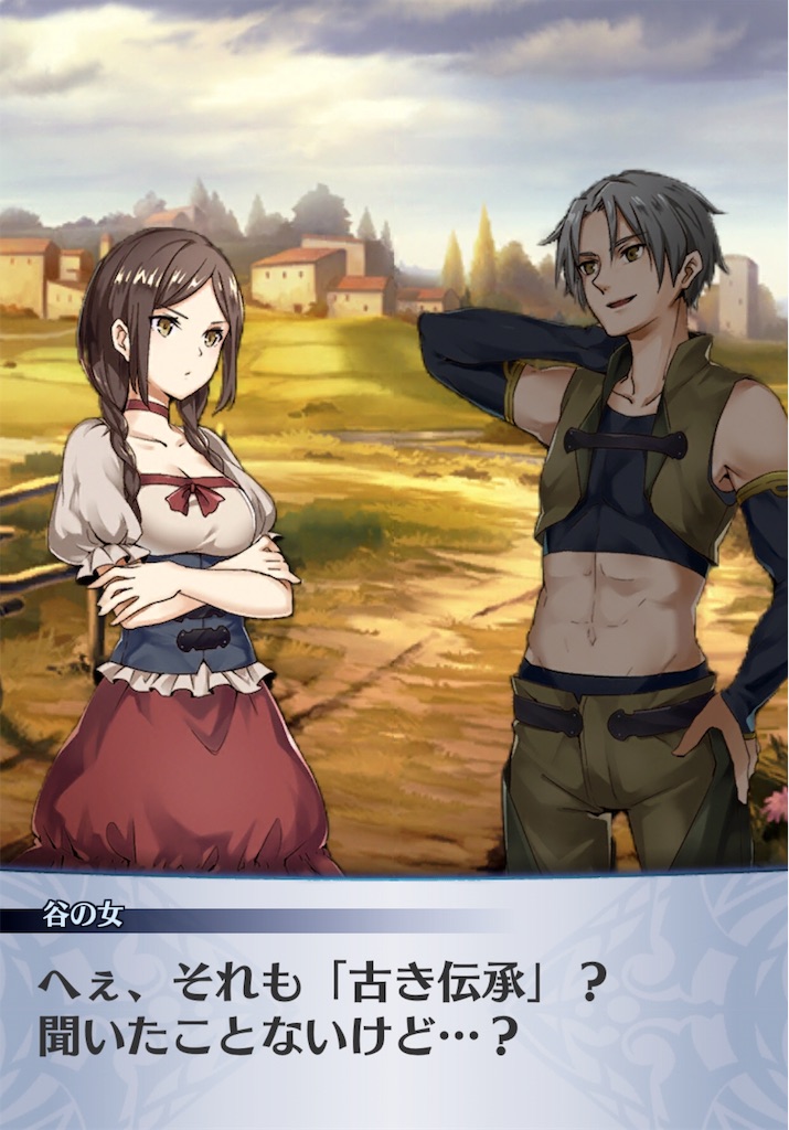 f:id:seisyuu:20190624234723j:plain