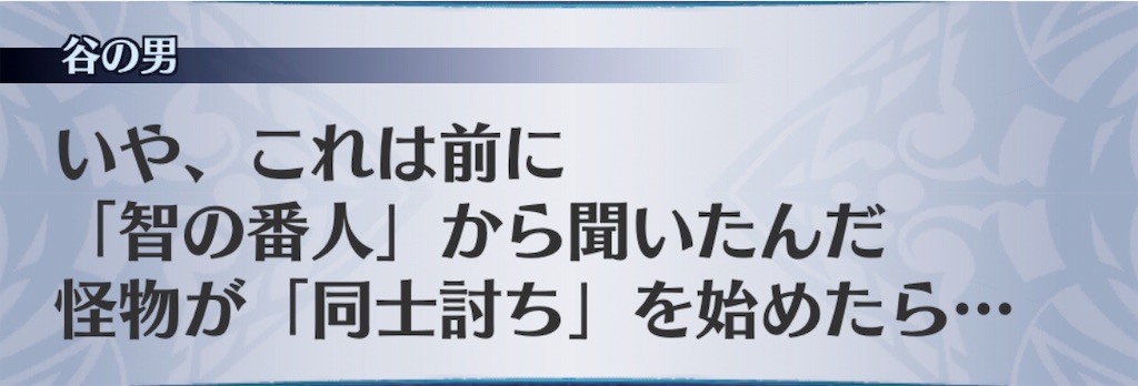 f:id:seisyuu:20190624234728j:plain
