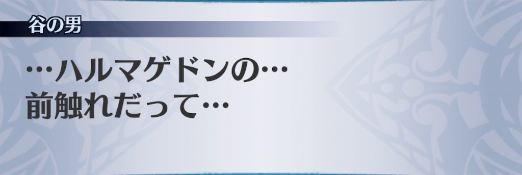 f:id:seisyuu:20190624234734j:plain