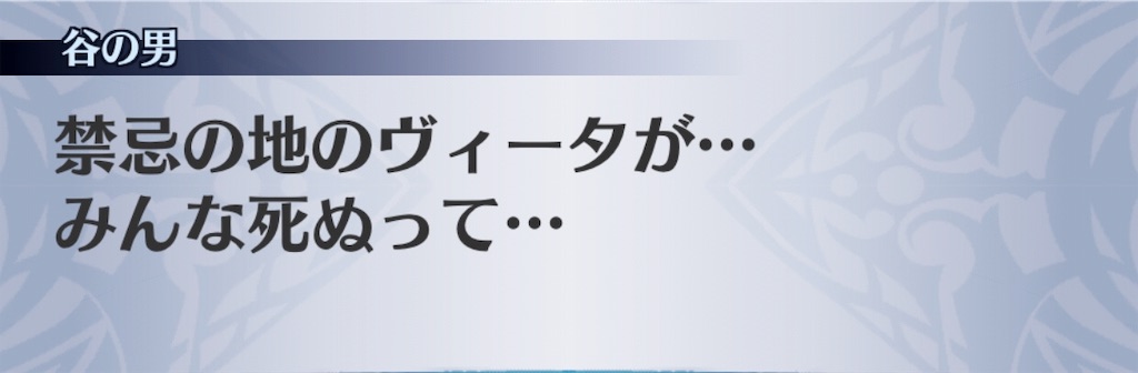f:id:seisyuu:20190624234855j:plain