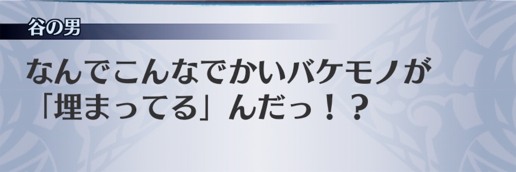 f:id:seisyuu:20190624234902j:plain