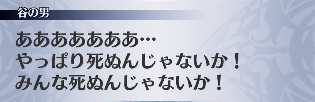 f:id:seisyuu:20190624234909j:plain