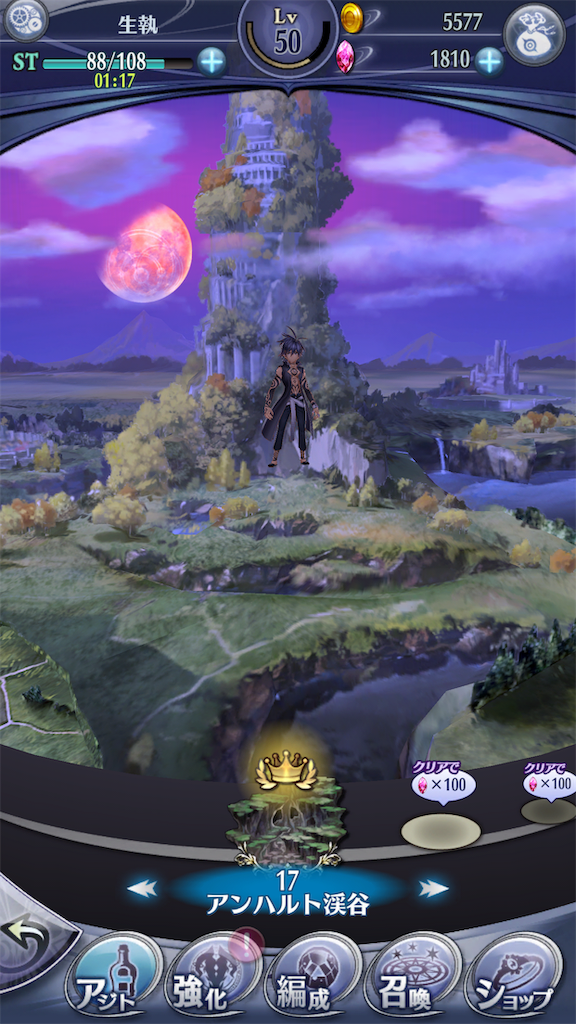 f:id:seisyuu:20190624235018p:plain