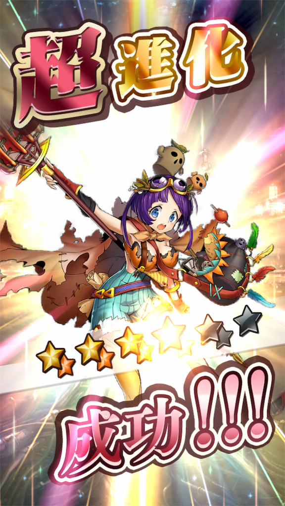 f:id:seisyuu:20190625020719p:plain