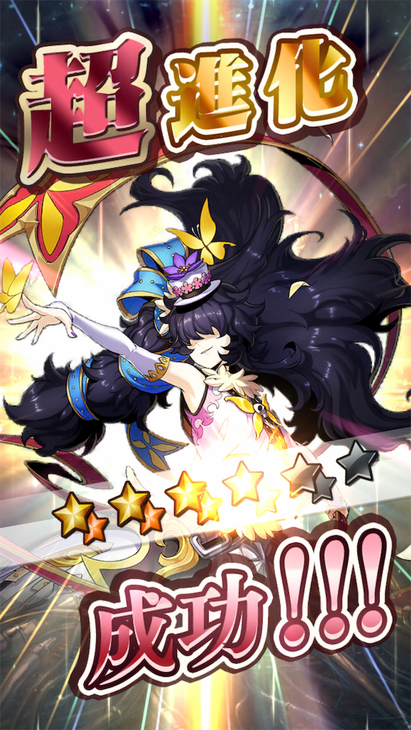 f:id:seisyuu:20190625020729p:plain