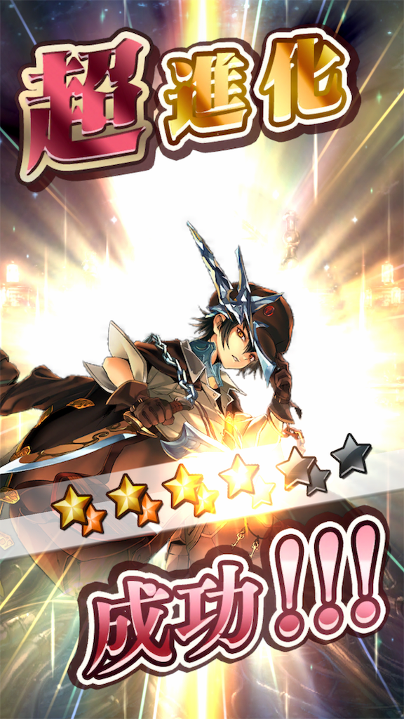 f:id:seisyuu:20190625173837p:plain