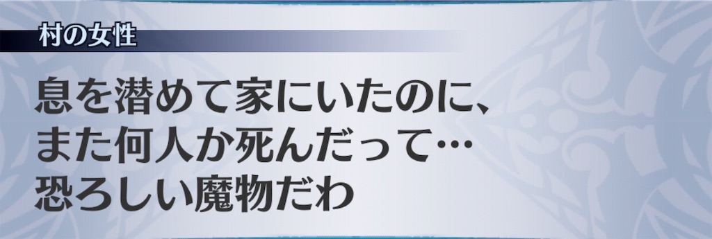 f:id:seisyuu:20190625173957j:plain