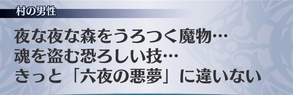 f:id:seisyuu:20190625174004j:plain