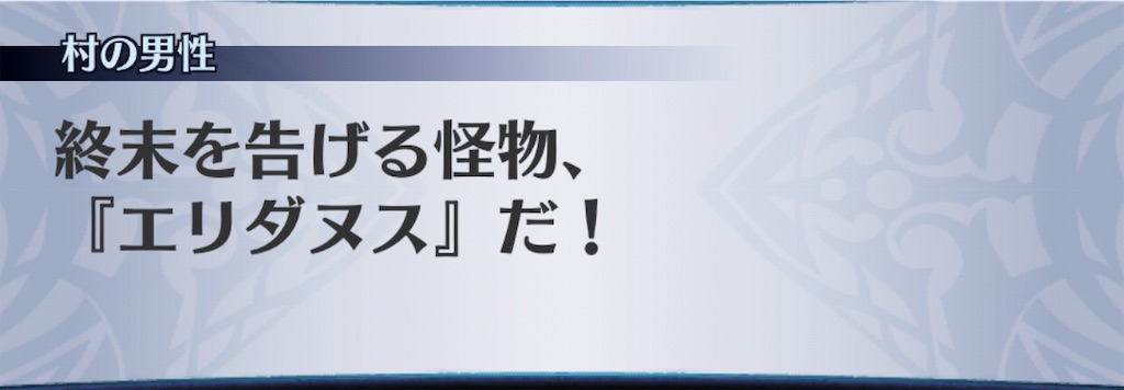f:id:seisyuu:20190625174034j:plain