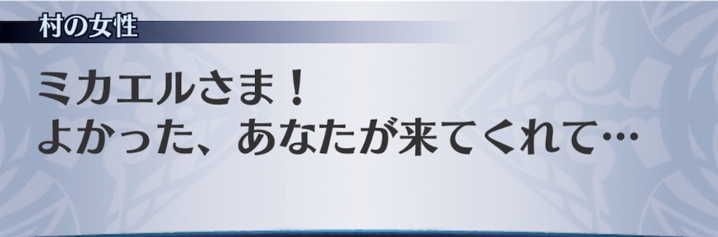 f:id:seisyuu:20190625174127j:plain