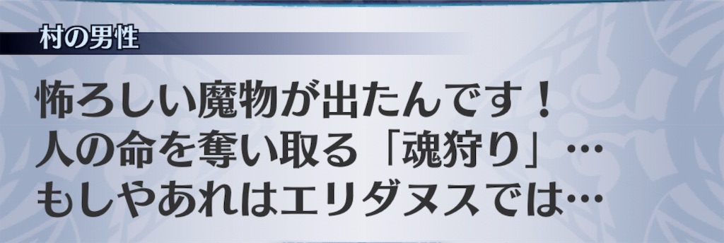 f:id:seisyuu:20190625174130j:plain