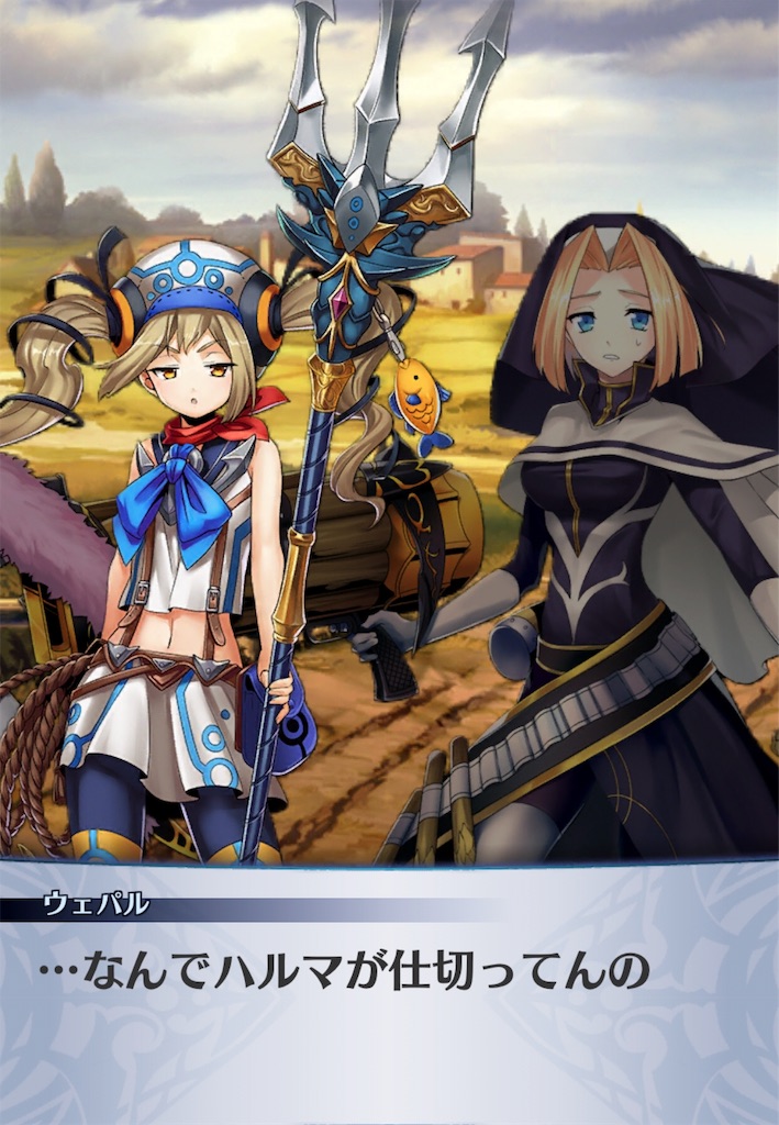 f:id:seisyuu:20190625174206j:plain