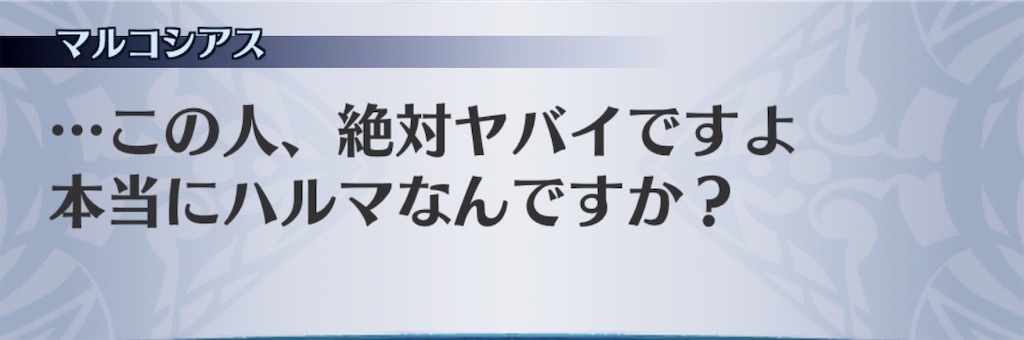 f:id:seisyuu:20190625174208j:plain
