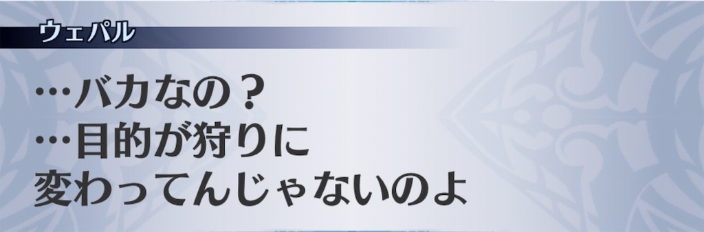 f:id:seisyuu:20190625174303j:plain