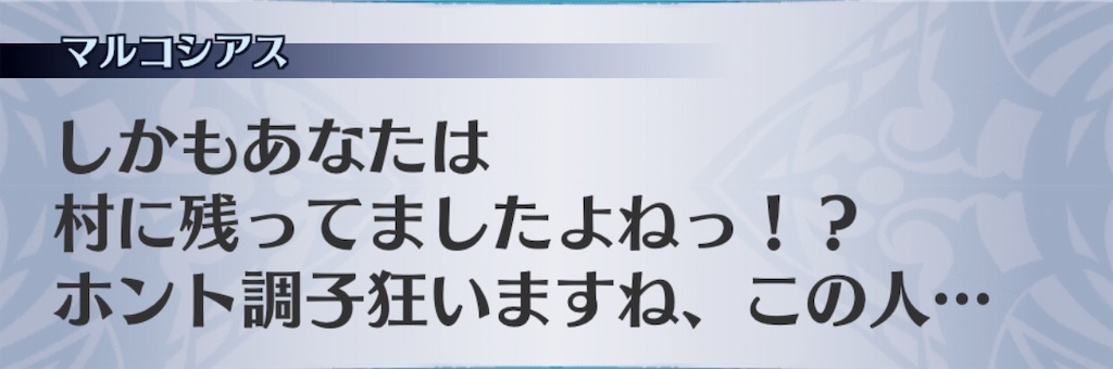 f:id:seisyuu:20190625175206j:plain