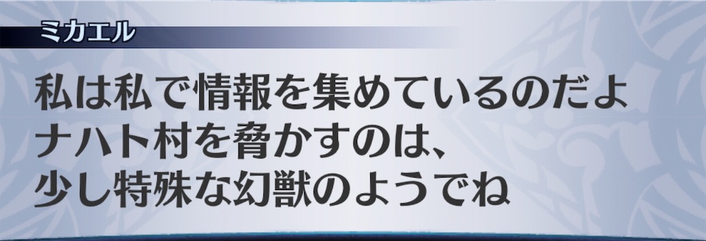 f:id:seisyuu:20190625175214j:plain