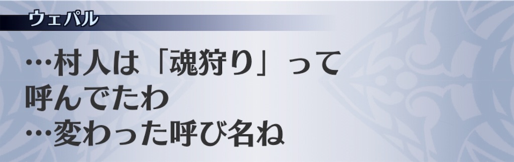 f:id:seisyuu:20190625175217j:plain