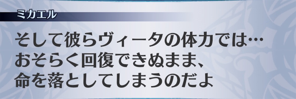 f:id:seisyuu:20190625175340j:plain