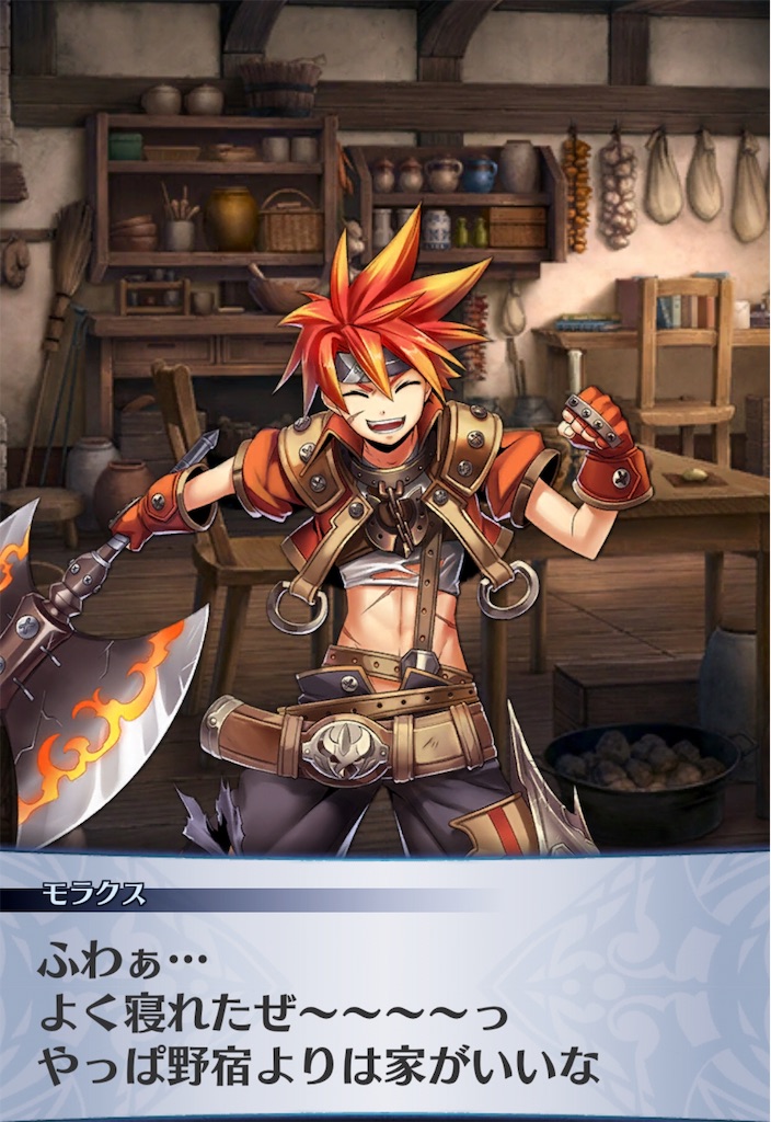 f:id:seisyuu:20190625191143j:plain