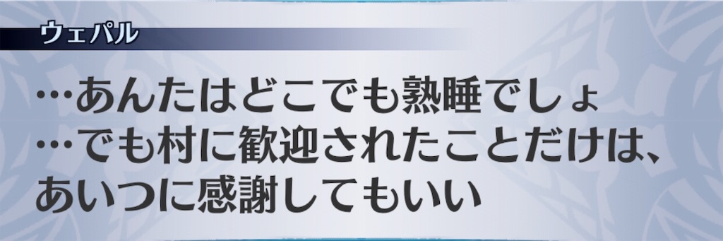 f:id:seisyuu:20190625191147j:plain