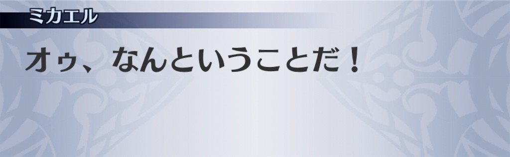 f:id:seisyuu:20190625191153j:plain