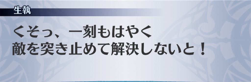 f:id:seisyuu:20190625191155j:plain