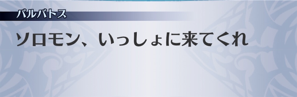 f:id:seisyuu:20190625191250j:plain