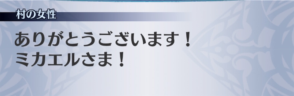f:id:seisyuu:20190625191331j:plain