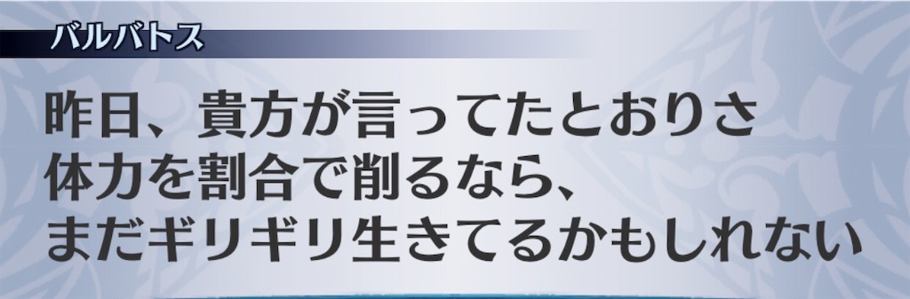 f:id:seisyuu:20190625191426j:plain