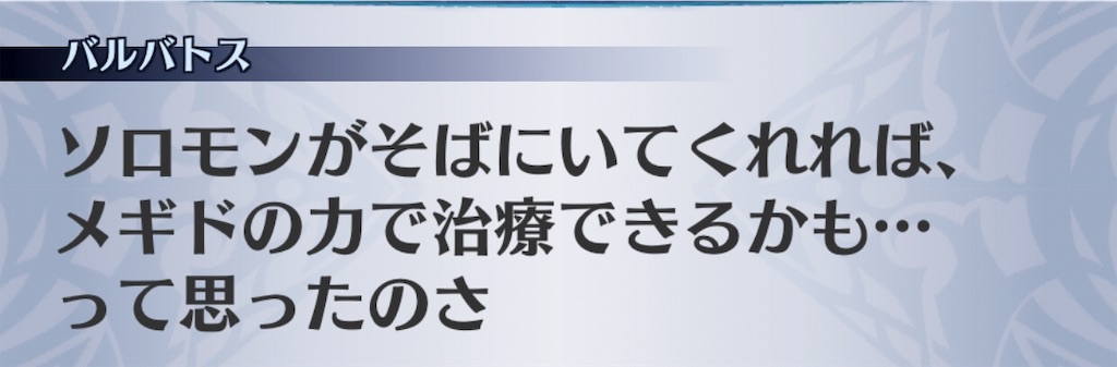 f:id:seisyuu:20190625191430j:plain