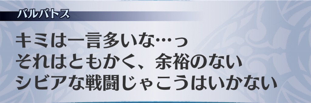 f:id:seisyuu:20190625191440j:plain