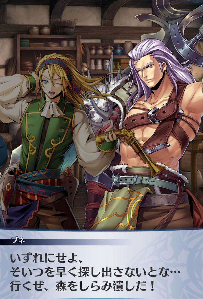 f:id:seisyuu:20190625191514j:plain
