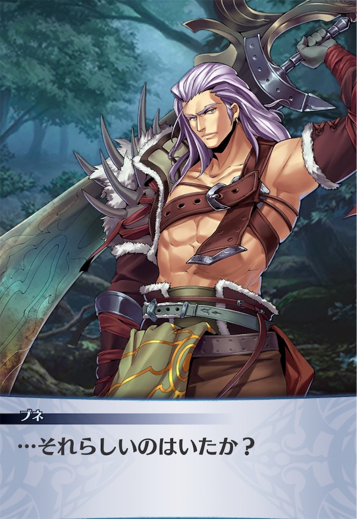 f:id:seisyuu:20190625191807j:plain