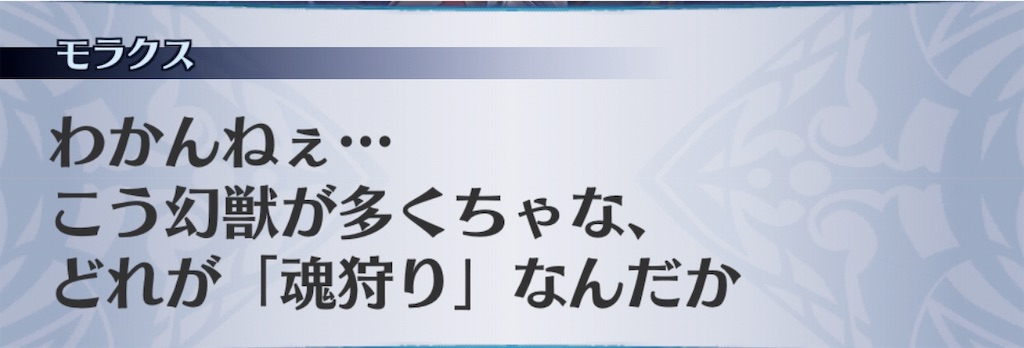 f:id:seisyuu:20190625191810j:plain