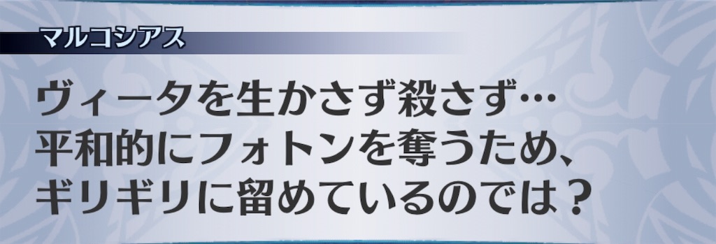 f:id:seisyuu:20190625191818j:plain