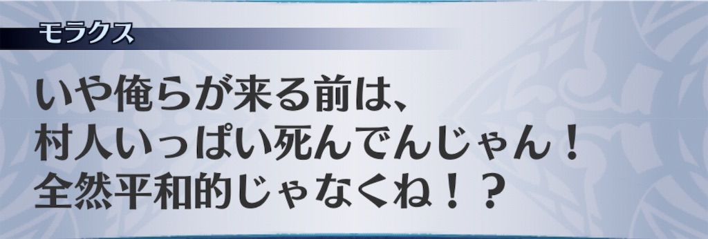 f:id:seisyuu:20190625191906j:plain