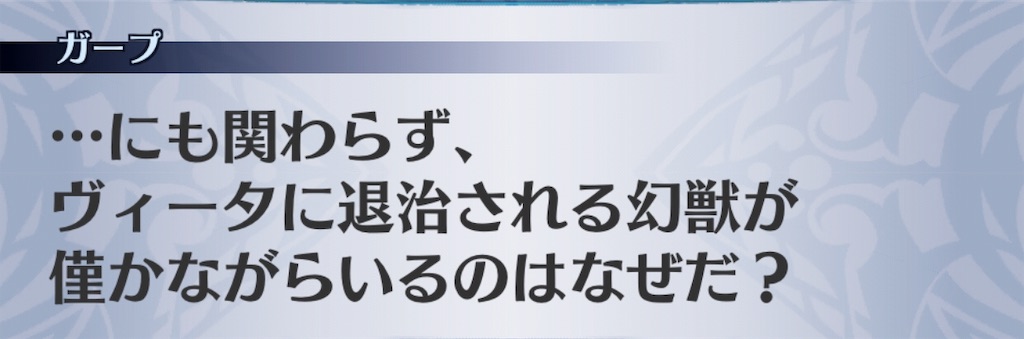 f:id:seisyuu:20190625191913j:plain