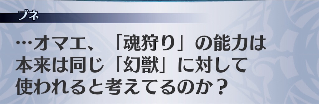 f:id:seisyuu:20190625192000j:plain