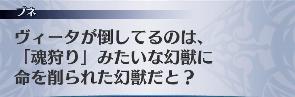f:id:seisyuu:20190625192004j:plain