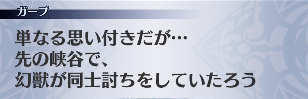 f:id:seisyuu:20190625192016j:plain