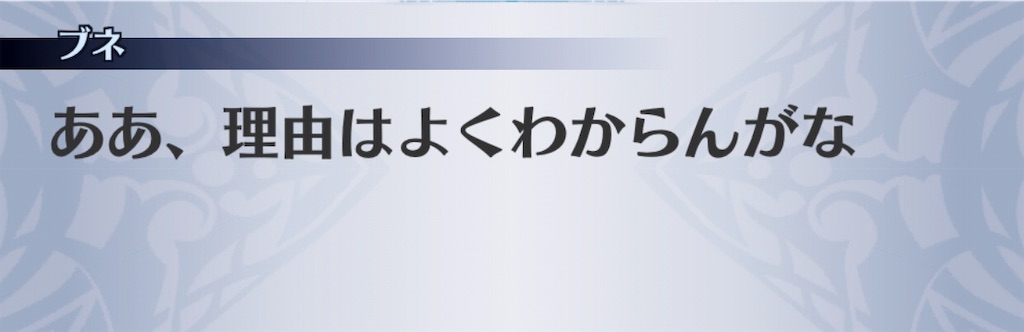 f:id:seisyuu:20190625192106j:plain