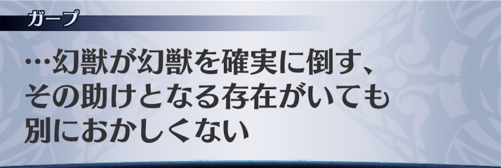 f:id:seisyuu:20190625192112j:plain
