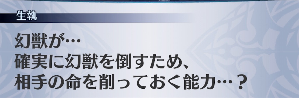 f:id:seisyuu:20190625192114j:plain